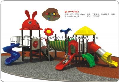 2014年新款 大型滑梯 幼儿园游乐设施 儿童户外塑料玩具组合滑梯 游乐园设备_组合滑梯